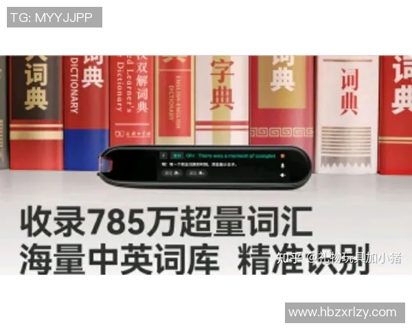 为小学生挑选生日礼物篮球的最佳推荐与购买指南