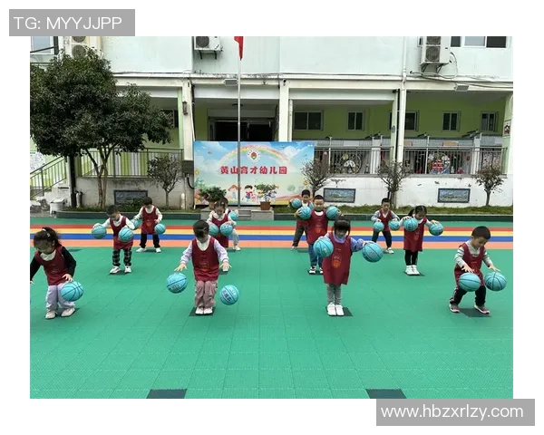 幼儿园篮球技巧教学指南助力孩子们快乐成长与运动技能提升