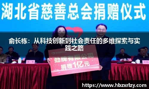 球探体育直播平台