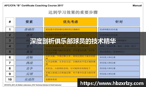 球探足球直播网