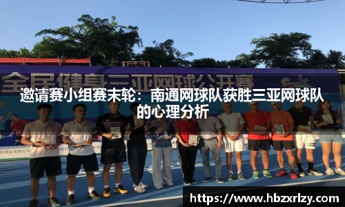 球探体育直播平台