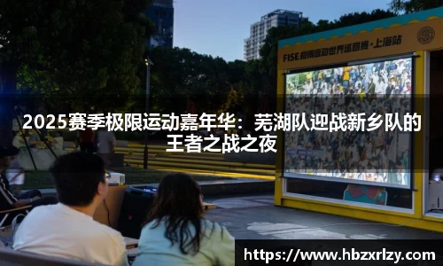 球探体育直播平台