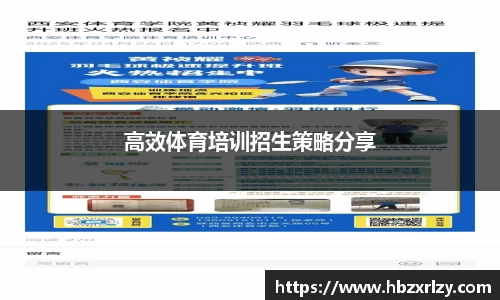 球探足球直播网