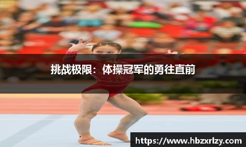 球探足球直播网