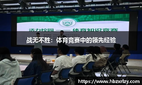 球探足球直播网